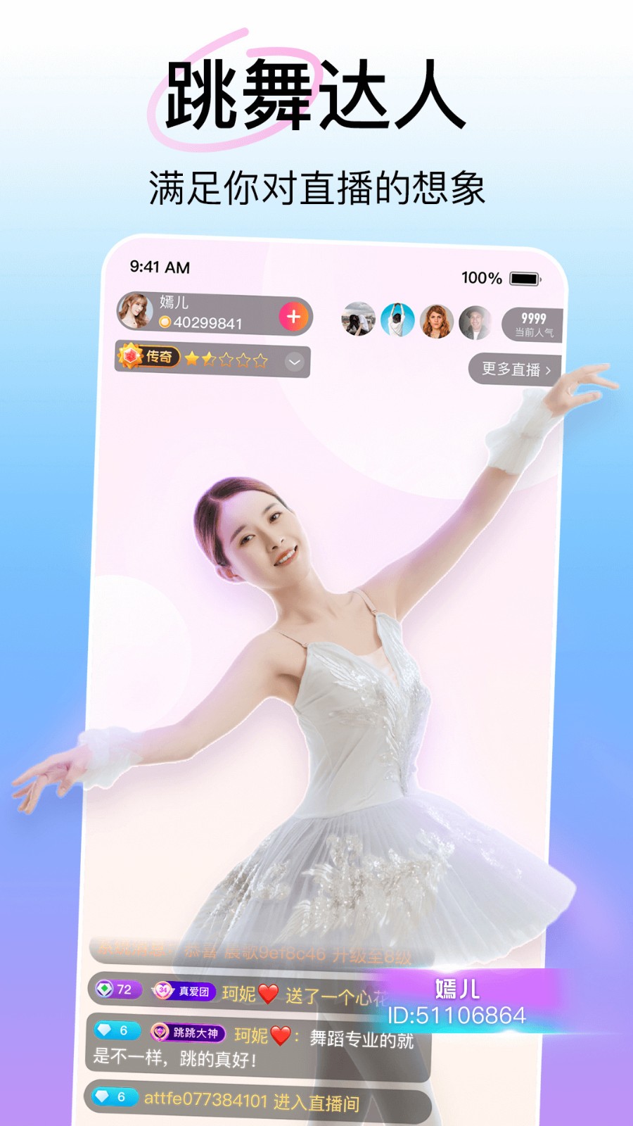 抖抈短视频app软件下载大全app最新下载