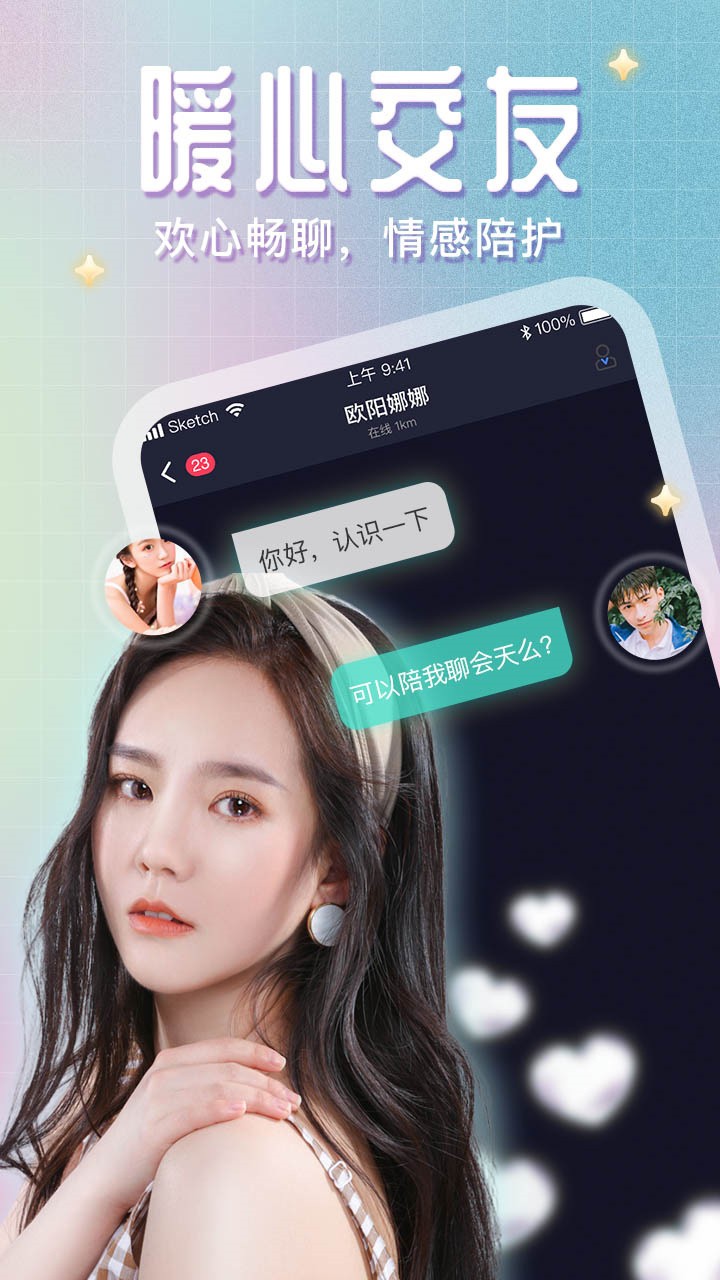 无限资源在线观看免费版下载下载