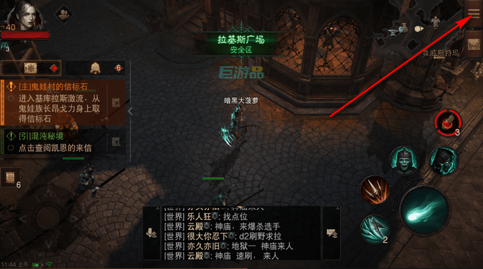 暗黑破坏神不朽自动寻路设置-自动拾取设置