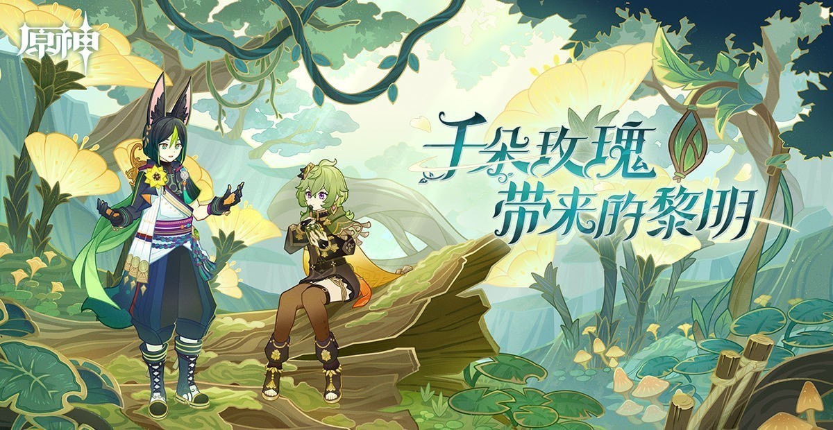 原神3.0无名之城的呼唤成就任务怎么做 原神让神秘的羊皮卷安静下来攻略