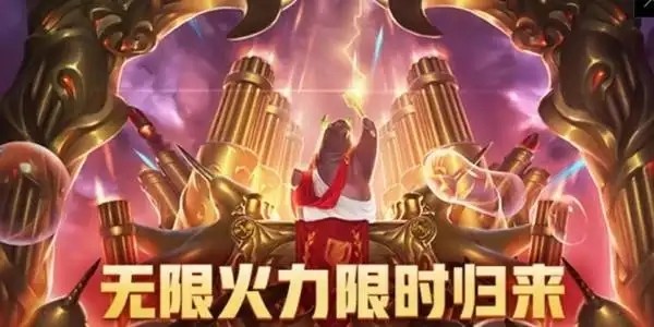 无限火力盖伦一刀流怎么出装2022 lol无限火力盖伦出装2022攻略