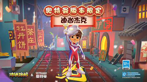 影子兑换码永久双旦2023最新合集-影子兑换码永久地铁跑酷双旦最全