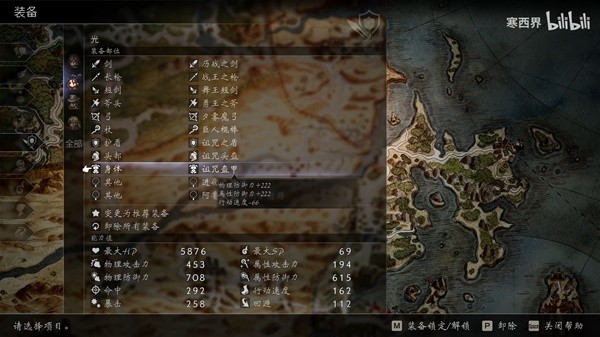 《八方旅人2》诅咒装备获取视频教程
