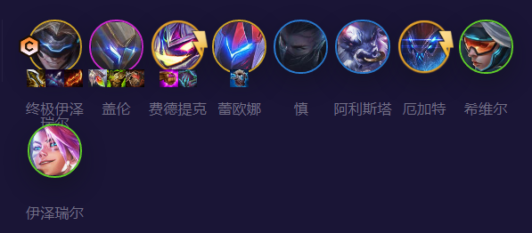 云顶之弈s8.5九五魔盗怎么玩_云顶之弈s8.5九五魔盗阵容推荐详情