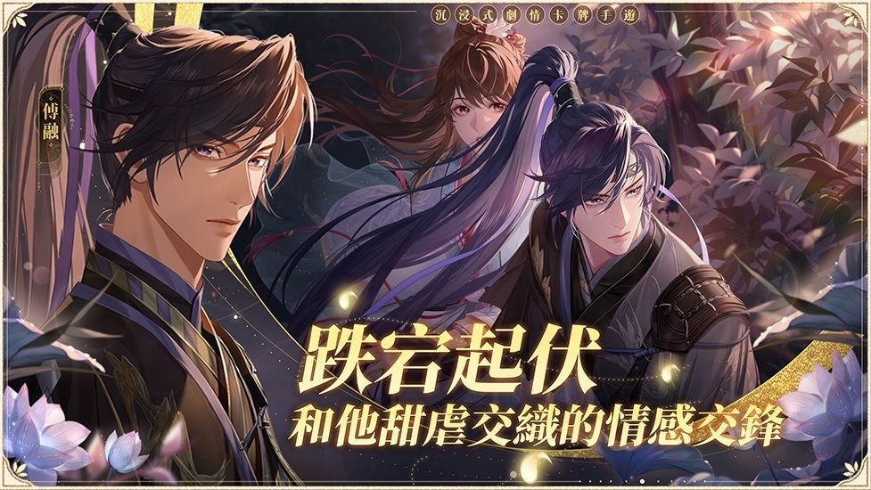 代号鸢3-8怎么玩-代号鸢3-8通关攻略