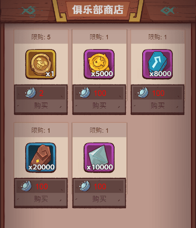 咸鱼之王皮肤币换什么最划算呢_咸鱼之王皮肤币兑换资讯
