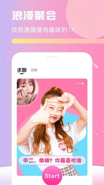 速映影院2023最新版app下载