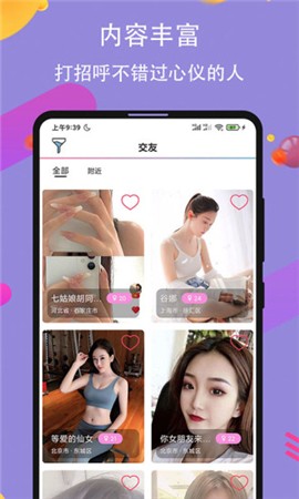 丝瓜草莓视频下载安卓版