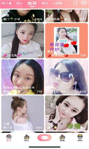 叼嗨软件2025新版免费版下载