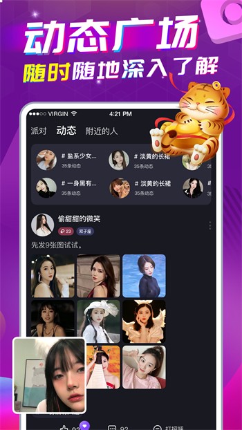 潘多拉