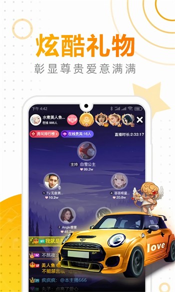 绿巨人黄瓜丝瓜草莓蝌蚪秋葵ios版下载