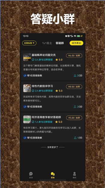 火辣辣影视下载入口下载