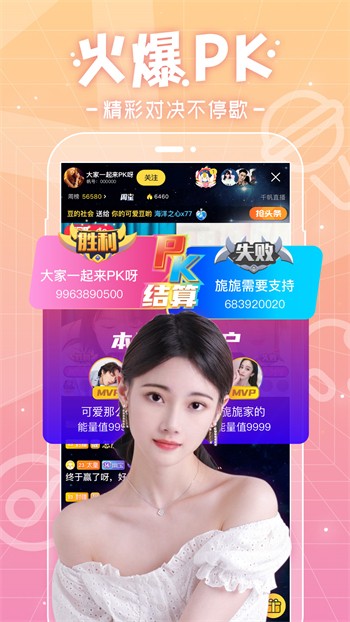 桃子影视apk下载