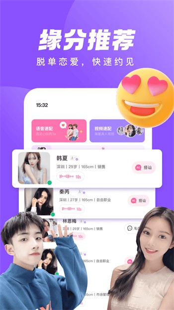 草莓视频ios下载安装无限看最新版本