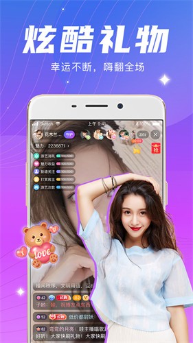 香蕉榴莲秋葵绿巨人ios下载