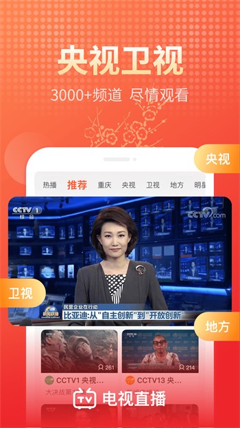 抖音无限次短视频老司机最新版免费版下载