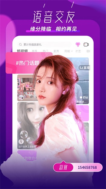 蜜乳影视下载地址下载