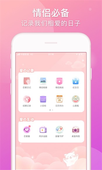 夜色appapk下载安装破解版