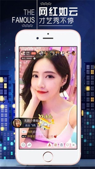 97视频软件下载大全免费版下载