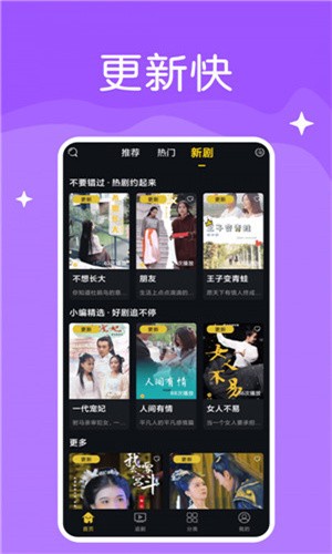 奇优影视