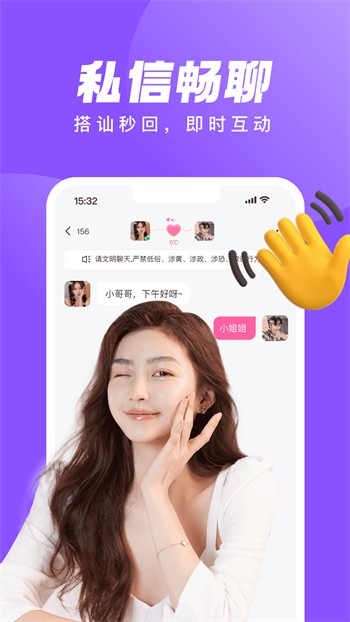 晚上睡不着看点害羞软件快色下载