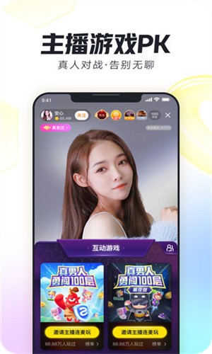 蘑菇tv永久版下载破解版