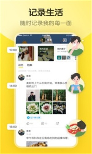桃子直播app下载软件下载