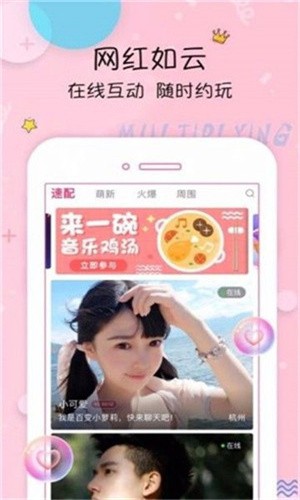 菠萝菠萝蜜在线免费视频下载
