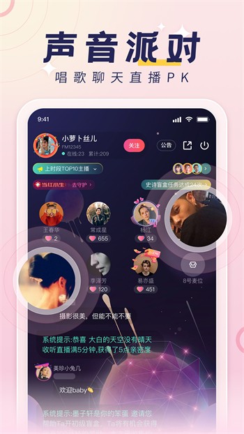 积积对积积桶永久免费观看软件安卓版高清免费下载