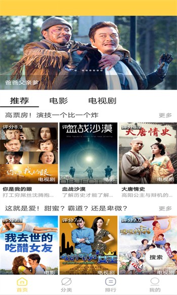 硬汉视频app下载入口下载