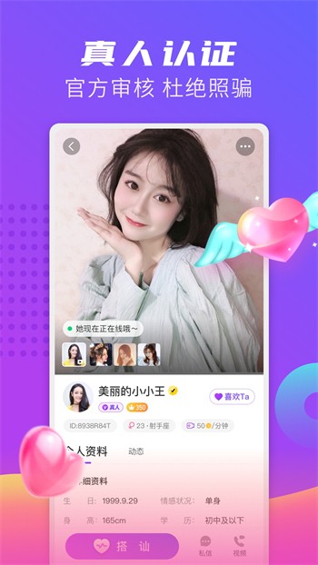 粉色视频在线观看免费版