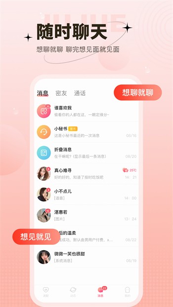 大香蕉影视手机版下载大全