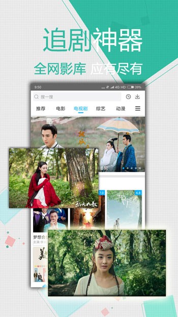 爱浪直播无限观看版app下载