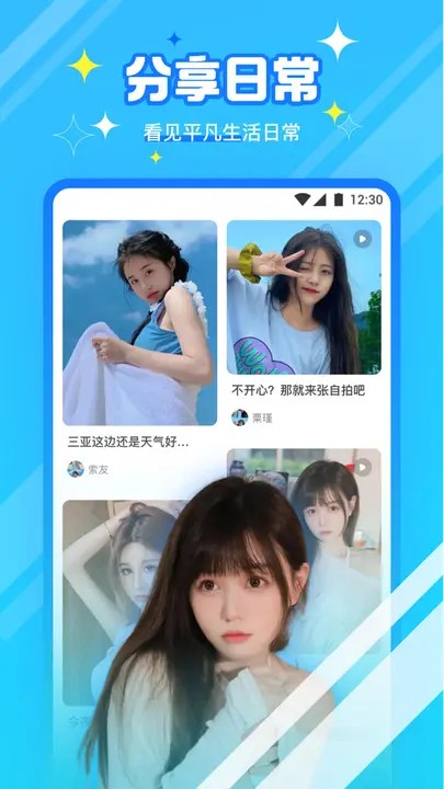 麻花传剧app下载大全app下载
