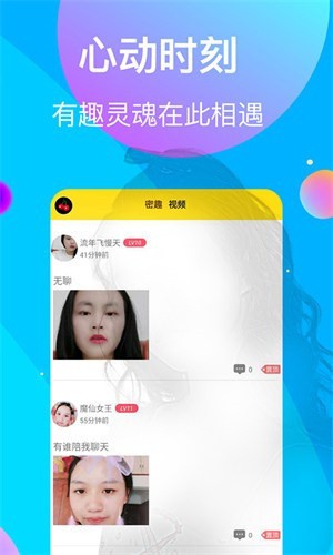 菠萝蜜视频手机版下载大全视频下载