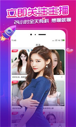 onlyyou短视频世界杯app下载