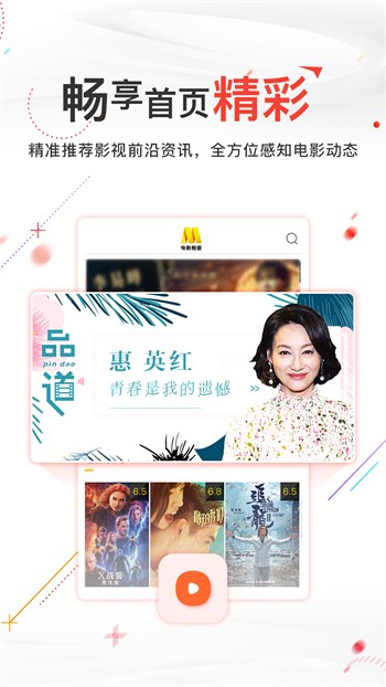 大地影视资源版软件下载