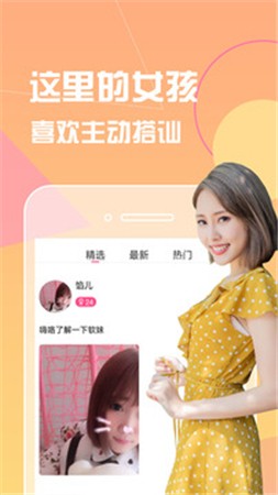 草莓视频ios下载安装无限看最新版本