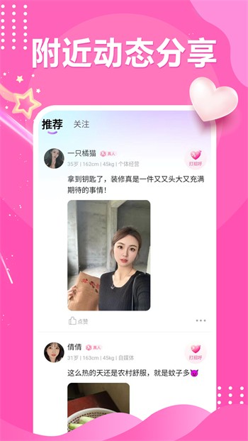 7777影院手机版下载大全