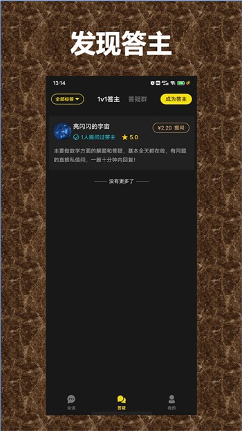 日本打扑克牌的剧烈运动软件安装