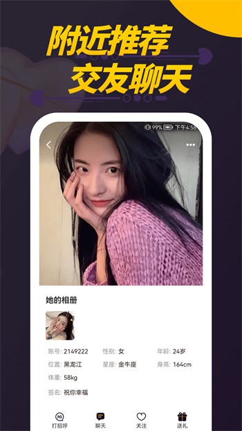 蜜桔直播app下载大全下载