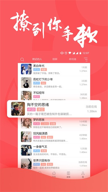 春雨直播免费直播视频在线看