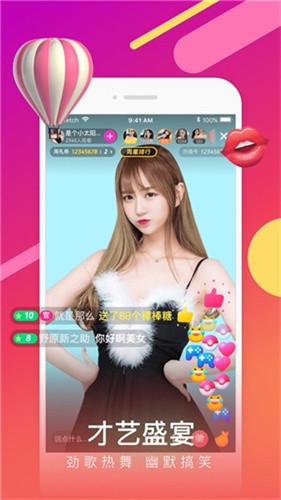 鲁一曲吧5178手机版在线下载最新版下载
