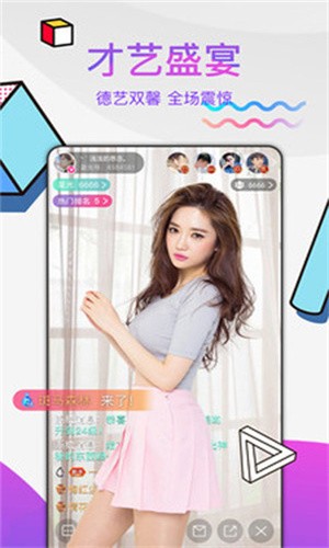 onlyyou短视频世界杯app下载