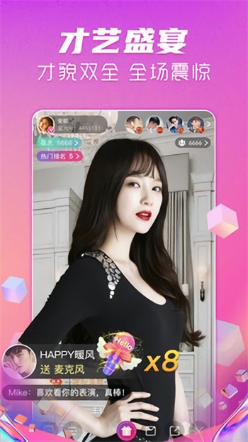 八戒八戒在线www下载