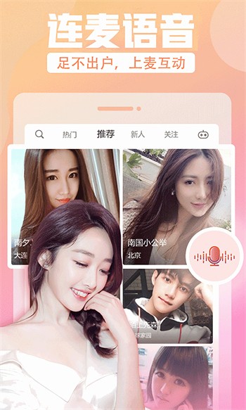 夜猫影视安装包在线下载最新版下载