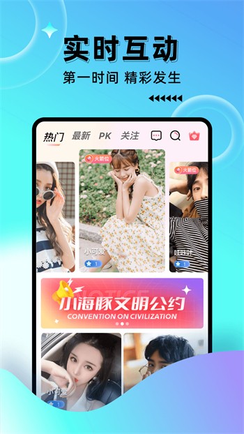 富2代短视频appiphone下载解锁版安装