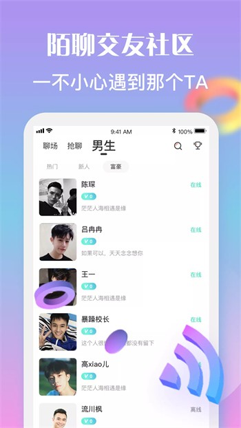 青草影视下载大全下载