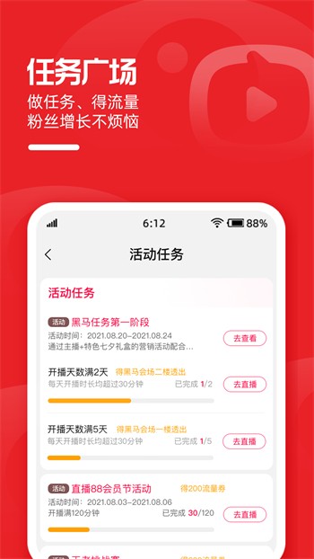 叼嗨软件2025新版免费版下载