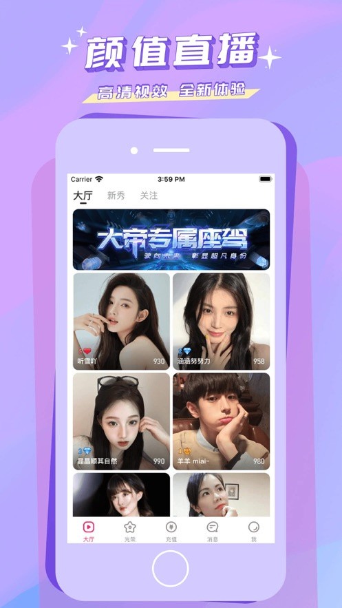 樱桃直播视频下载